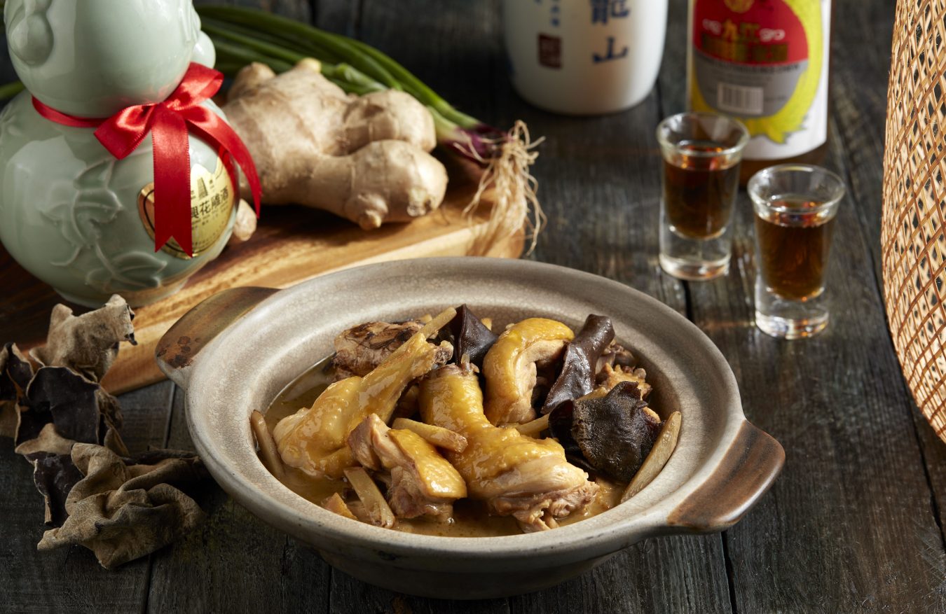 Claypot Free Range Chicken With Glutinous Rice Wine, Ginger And Wood Ears